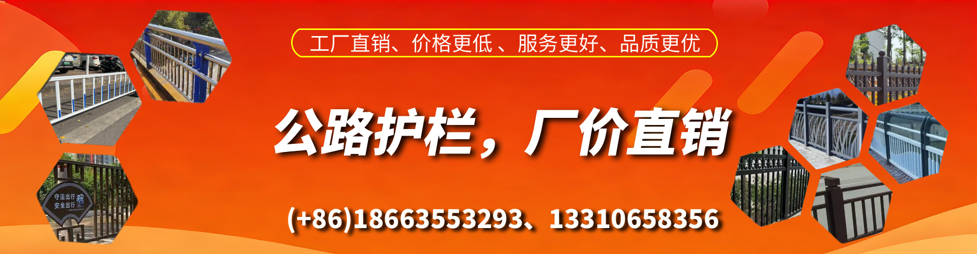 昌吉公路护栏生产厂家